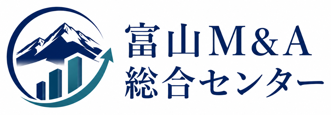 富山M&A総合センター